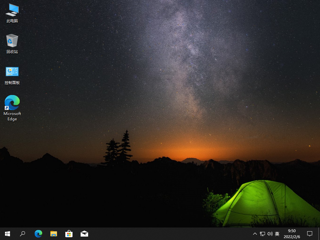 Win10专业版原版镜像