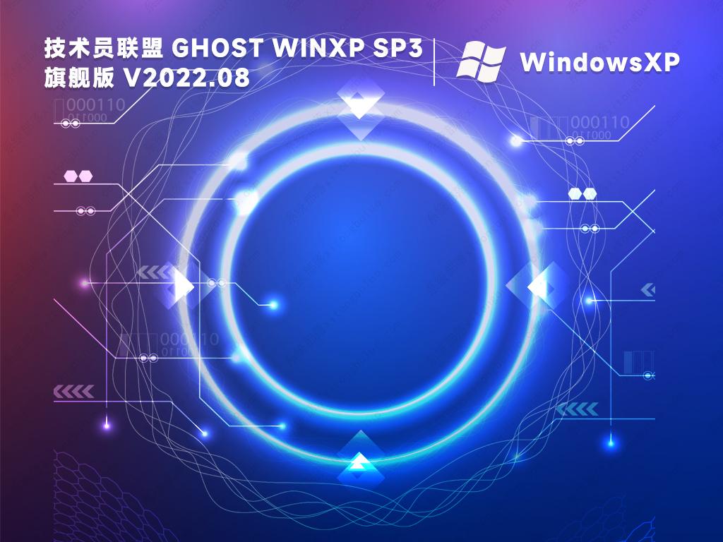 系统之家win7-恢复的-