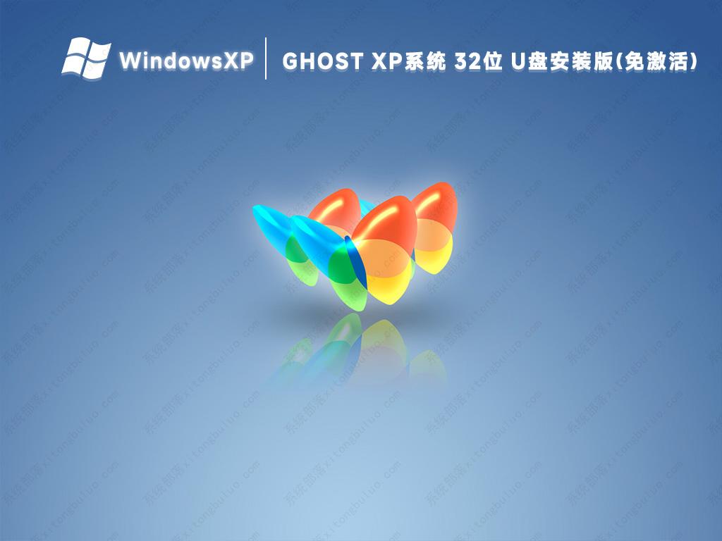 系统图2