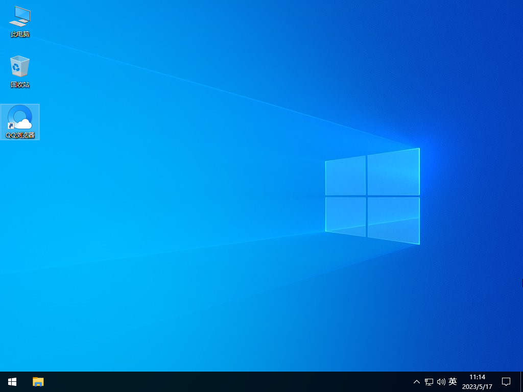 Windows10家庭中文版下载
