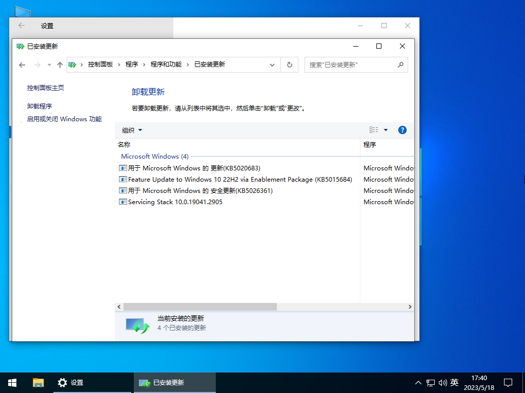 Win10纯净版ISO下载