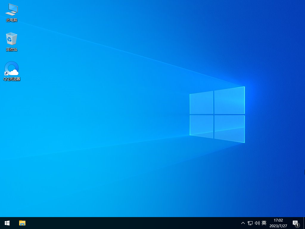 Windows10家庭版下载