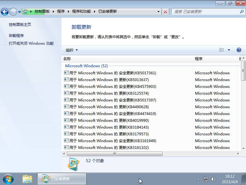 Dell Windows7旗舰版下载