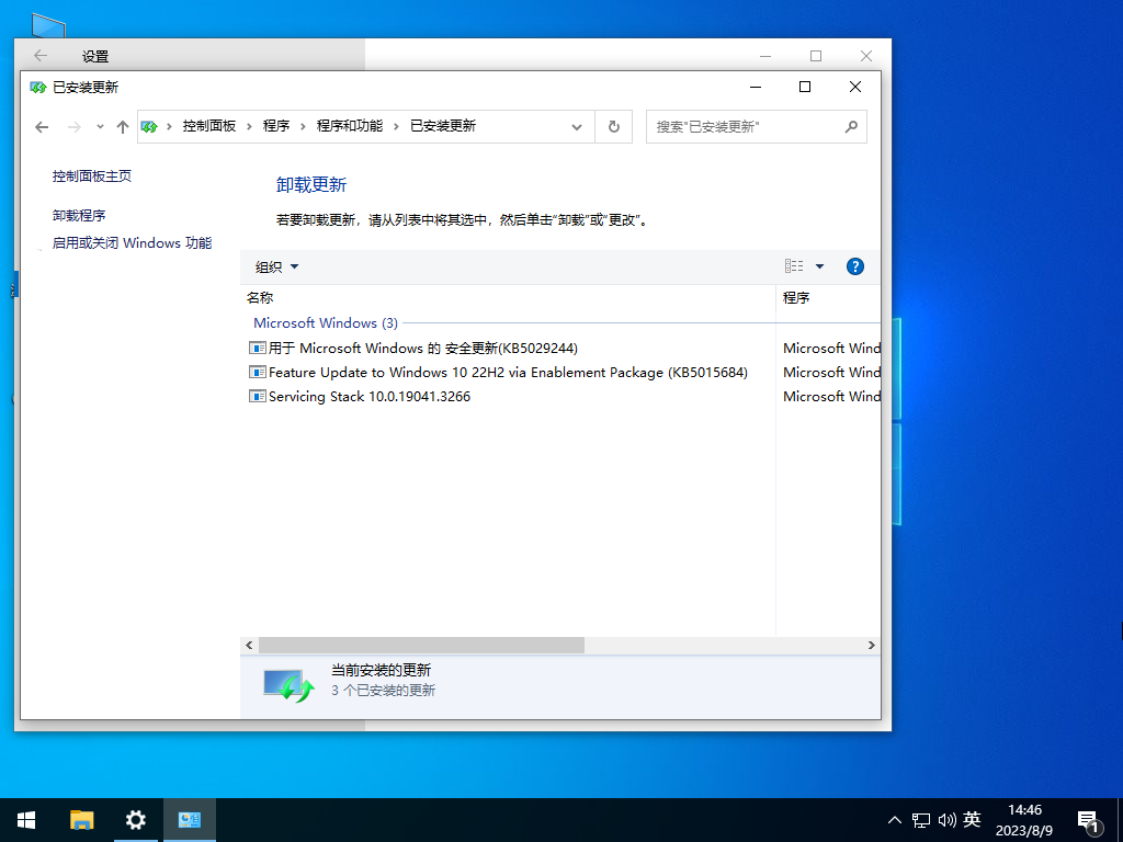 Win10原版iso镜像官方下载