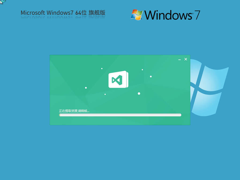 微软官方Win7系统下载