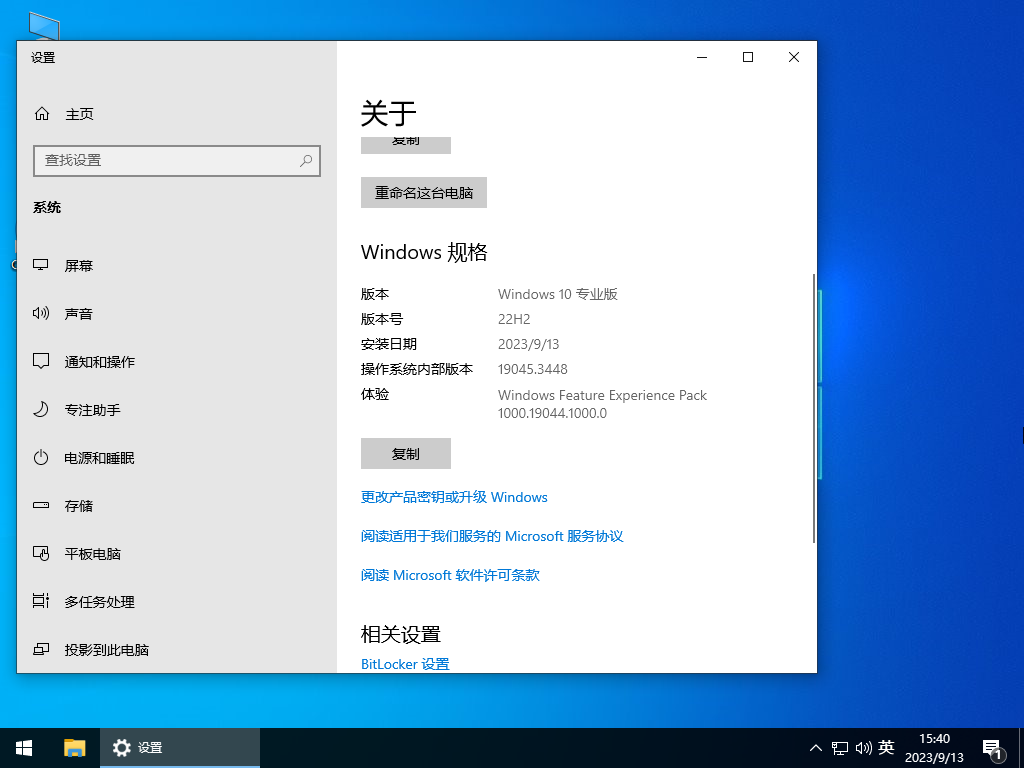 最新木风雨林win10系统下载_雨林木风官方正版Win10下载