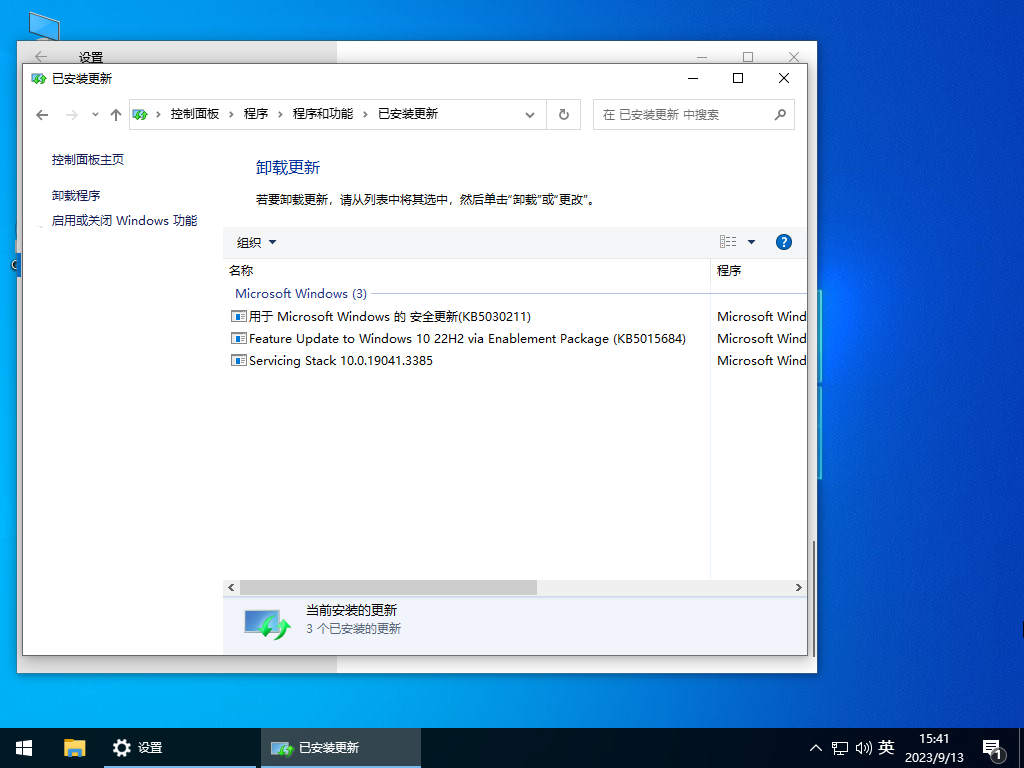 最新木风雨林win10系统下载_雨林木风官方正版Win10下载