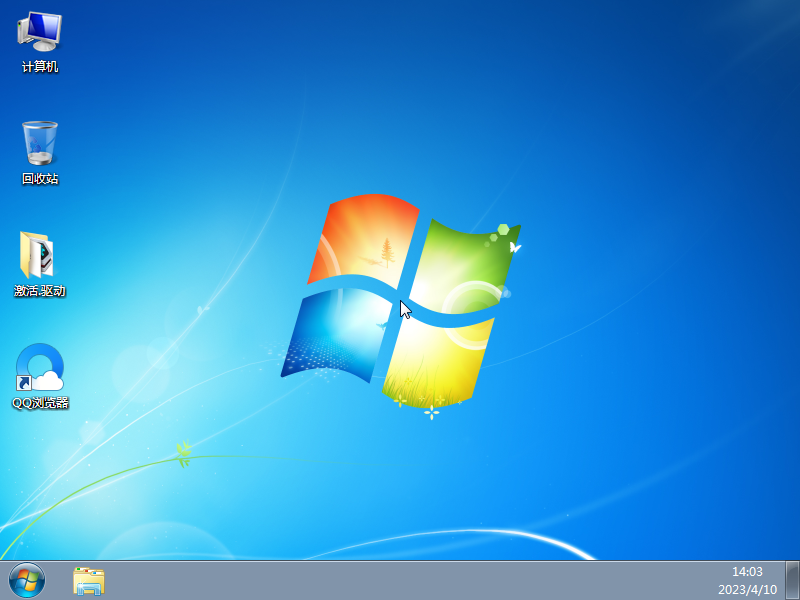度技术 Win7 32位精简旗舰版 