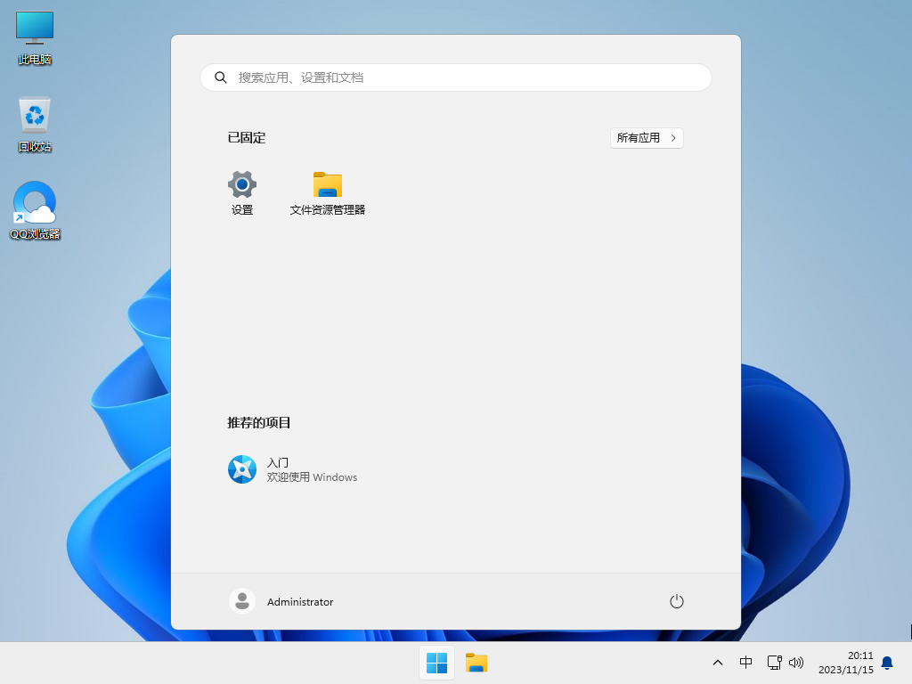 20231116101104544