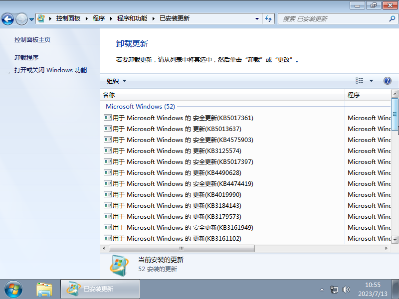 Win7旗舰办公版(集成Office 2010)