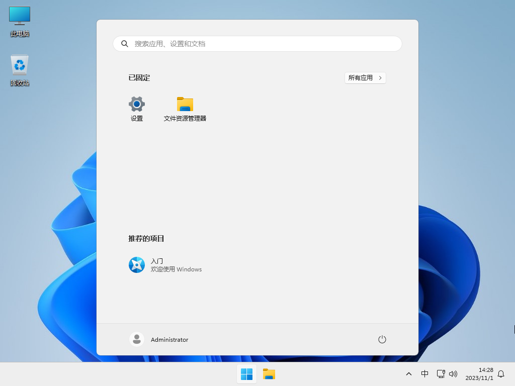 20231101045559384