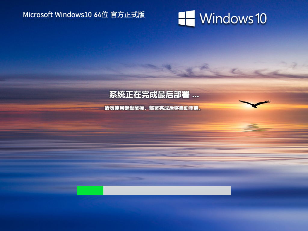 Win10 19045.3758版本下载