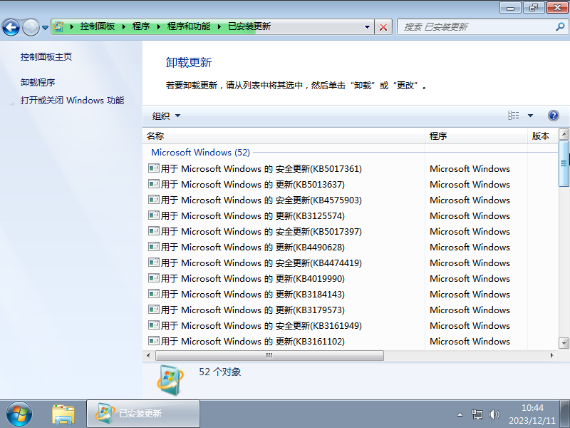 ASUS华硕 Windows7 SP1 64位 旗舰版