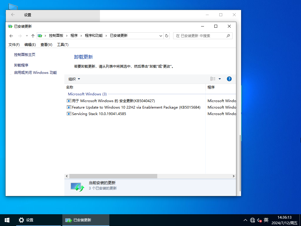 Windows10专业工作站版下载