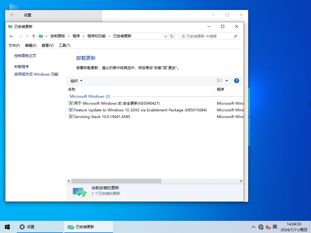 联想Windows10家庭版最新版下载