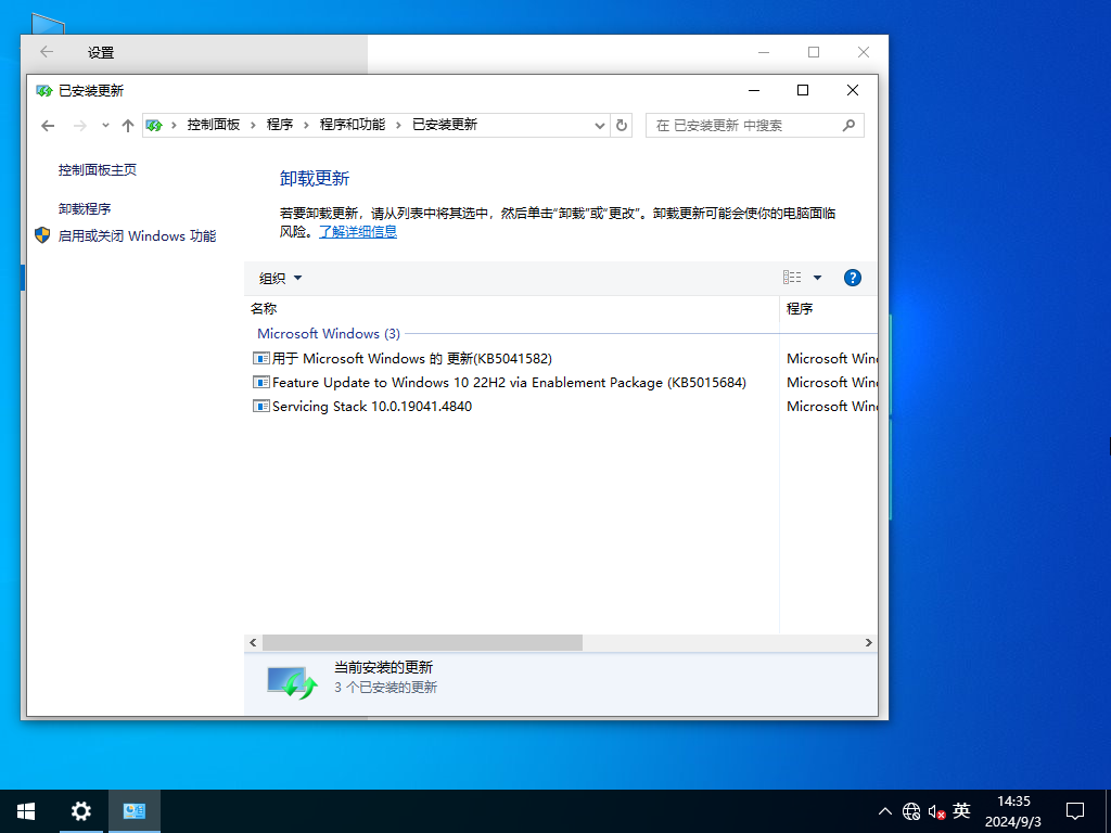 雨林木风Win10下载