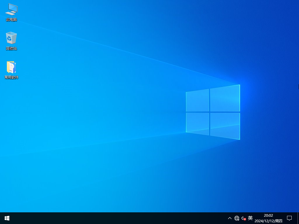 深度技术Win10系统下载