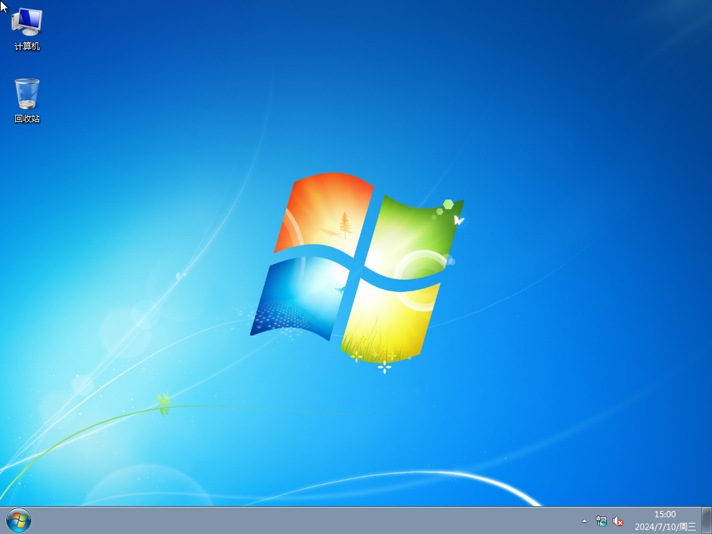 Windows 7 2009 SP1 64位 装机旗舰版