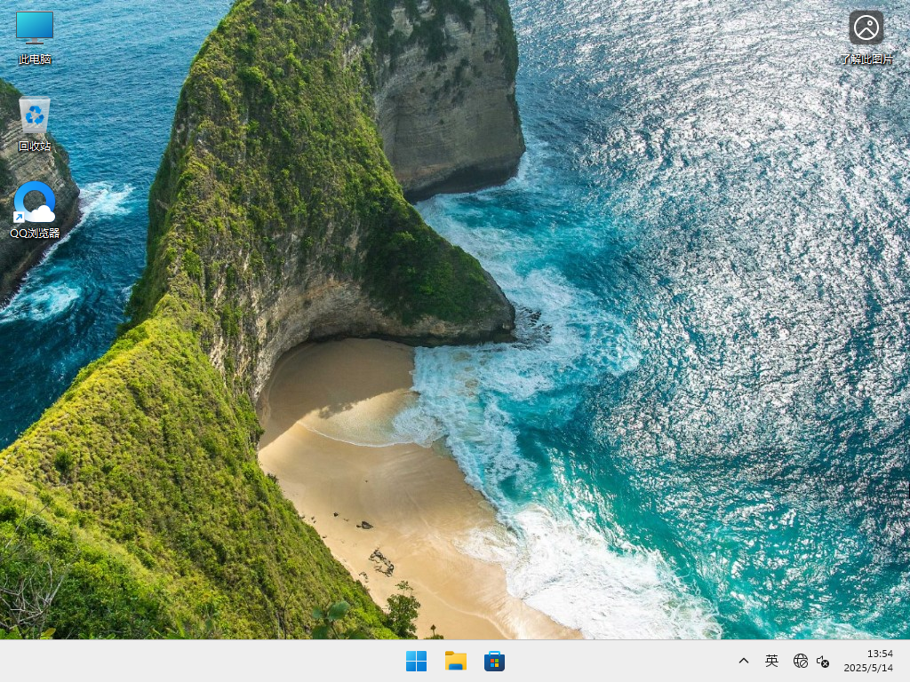 Win11 23H2系统镜像下载