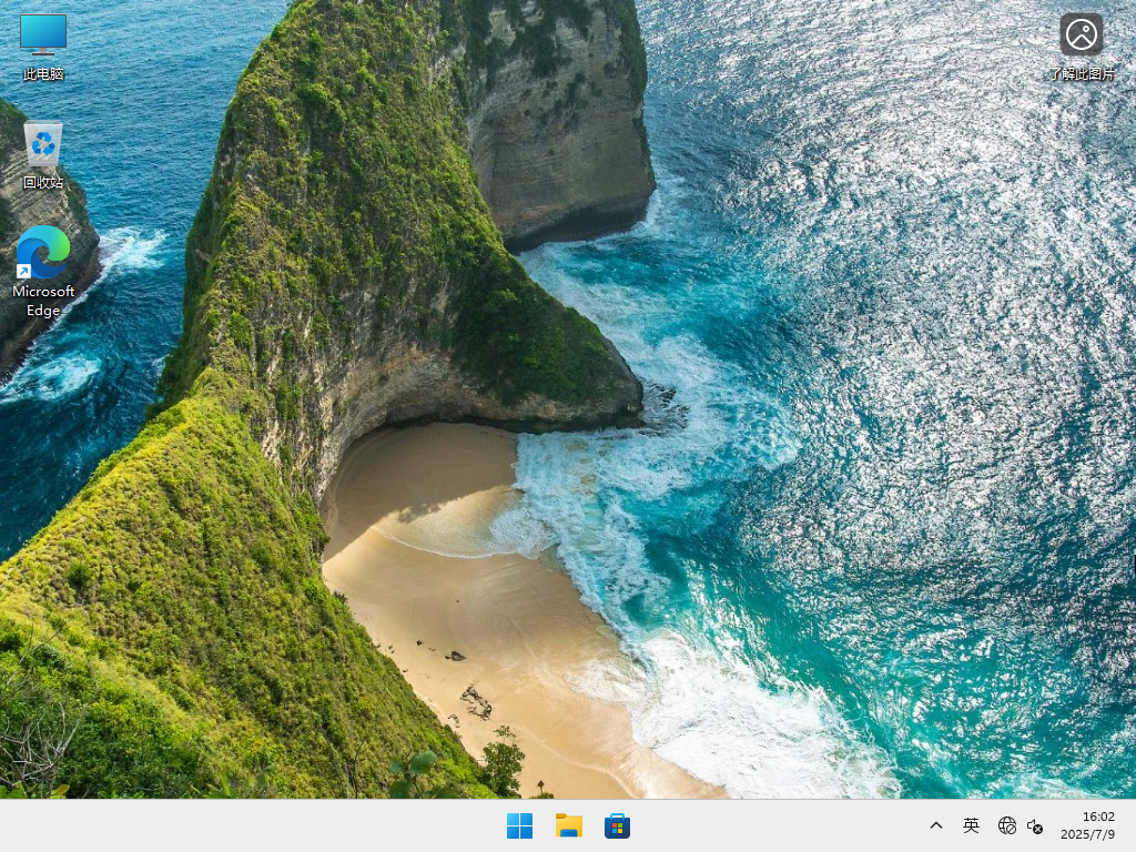 Win11系统镜像下载