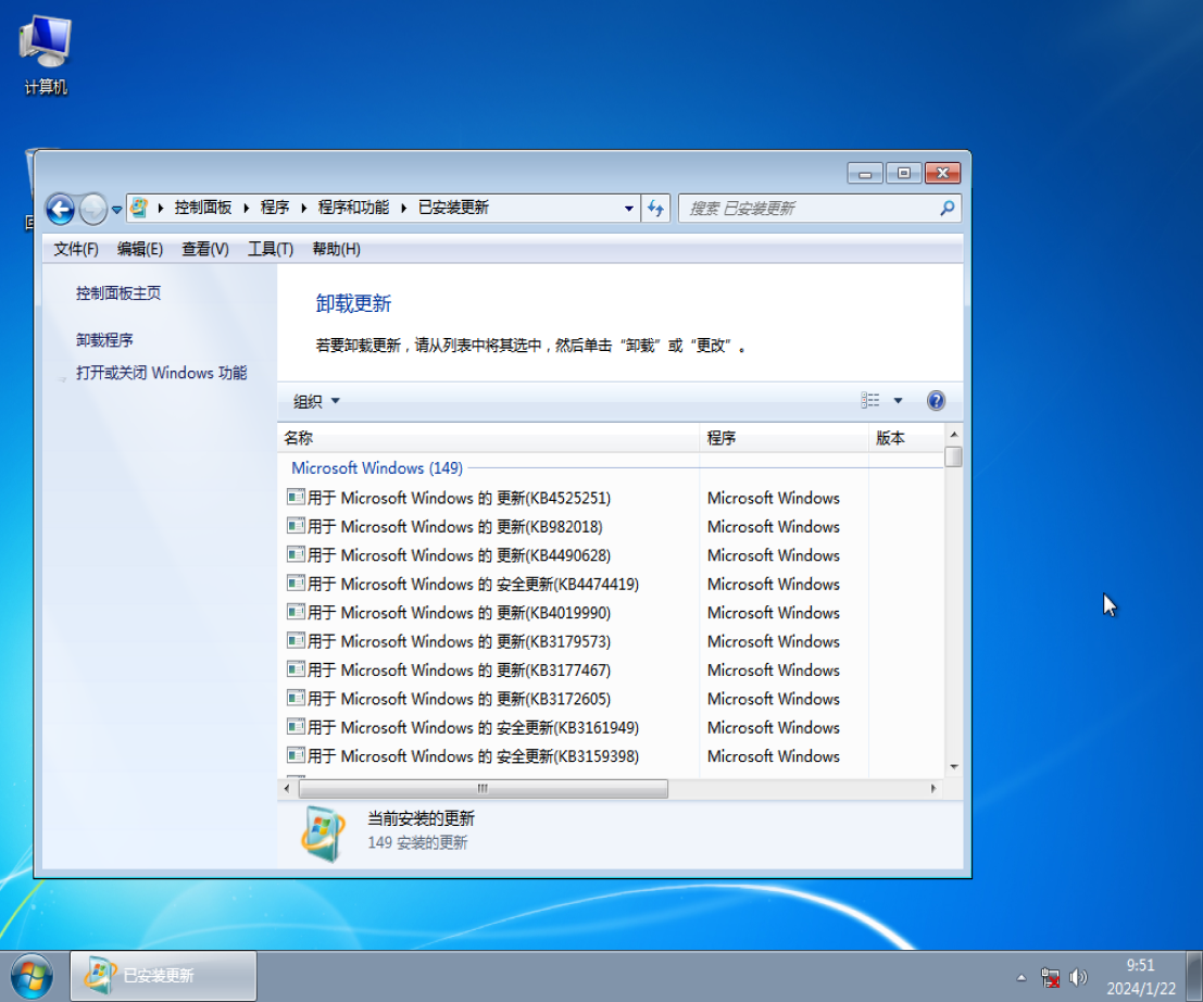 Win7 64位旗舰版下载