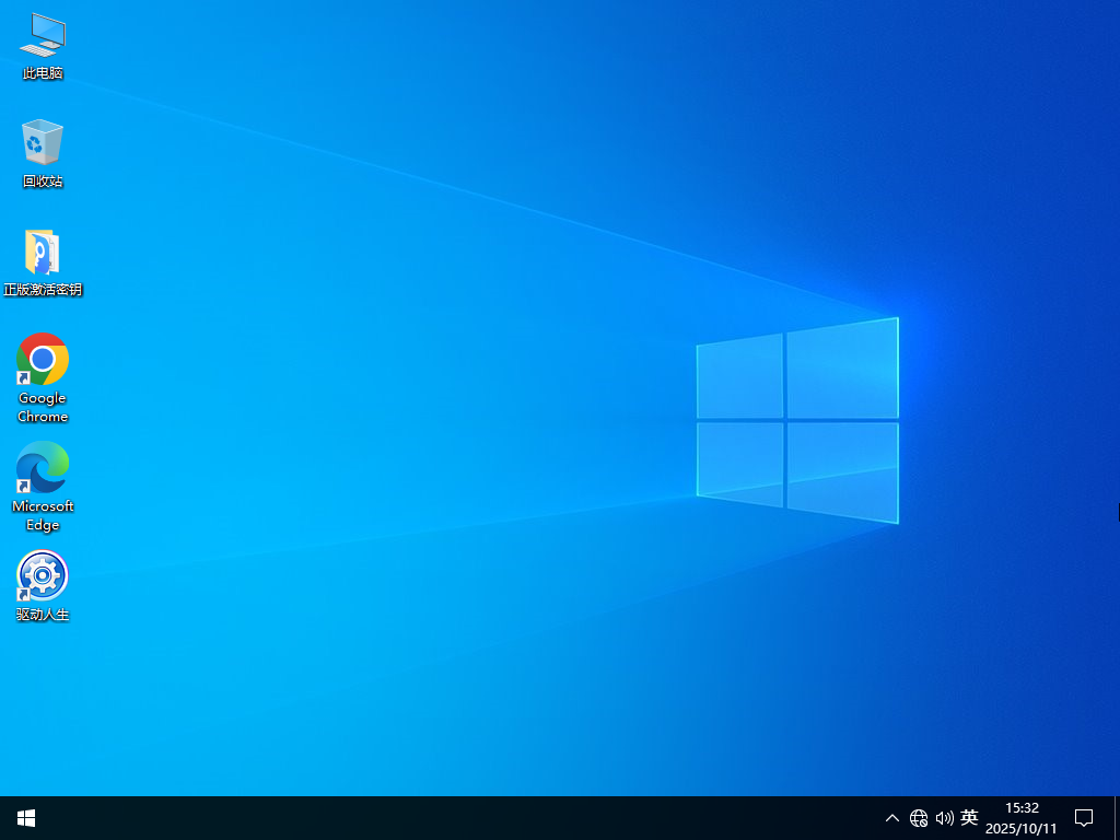 最纯净的Win10系统下载