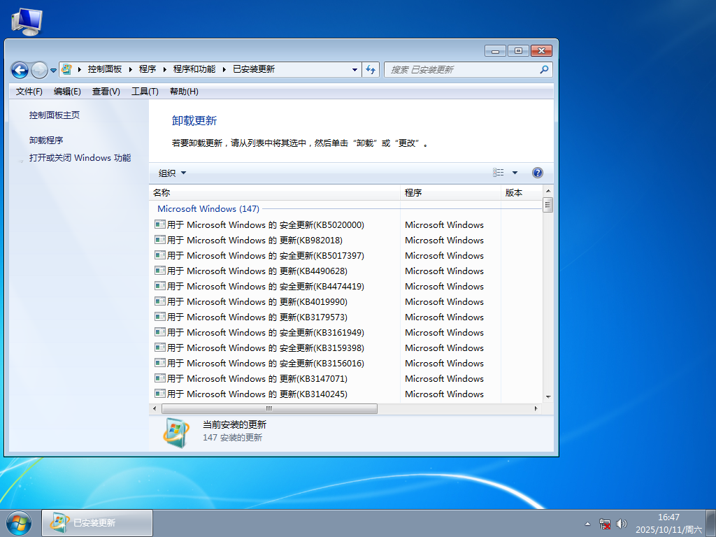 Win7 64位旗舰版下载