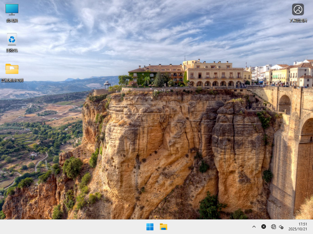 Win11 25H2下载