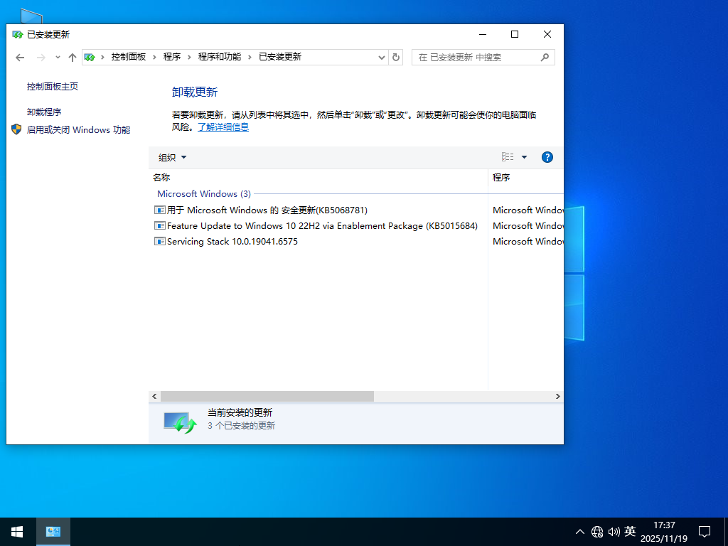 Windows10游戏优化版下载