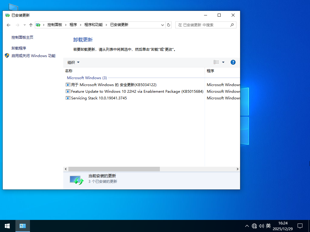 Win10正式版下载