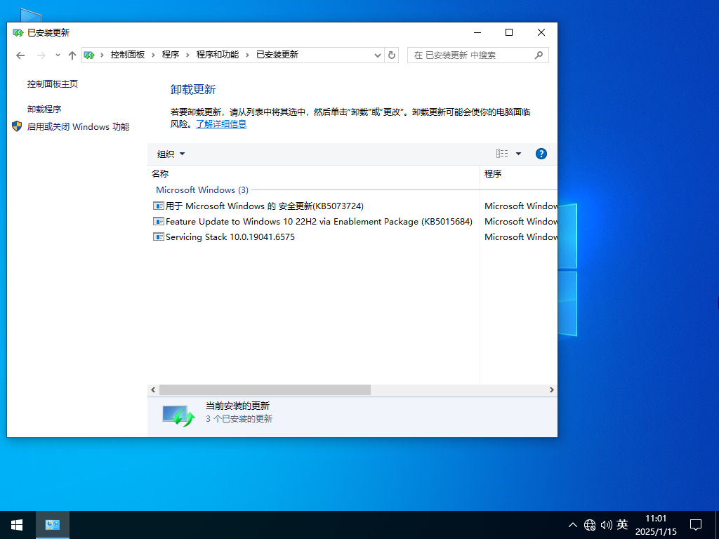 雨林木风Win10下载