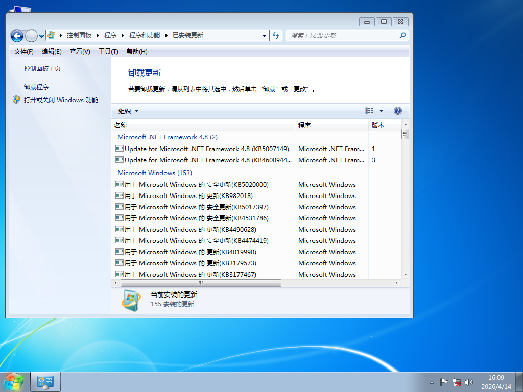 Win7办公版最新版下载
