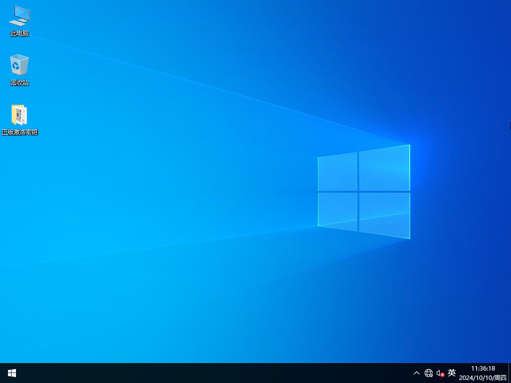 深度技术Win10精简版系统下载