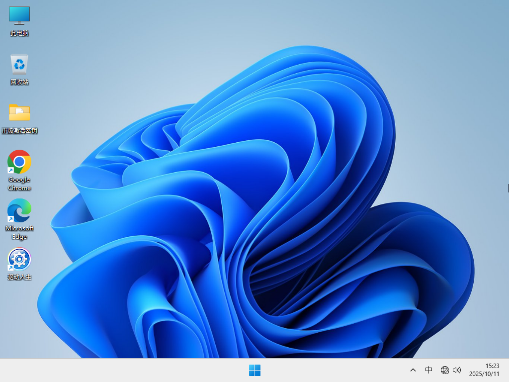 Windows11纯净版25H2下载-Win11流畅纯净版下载