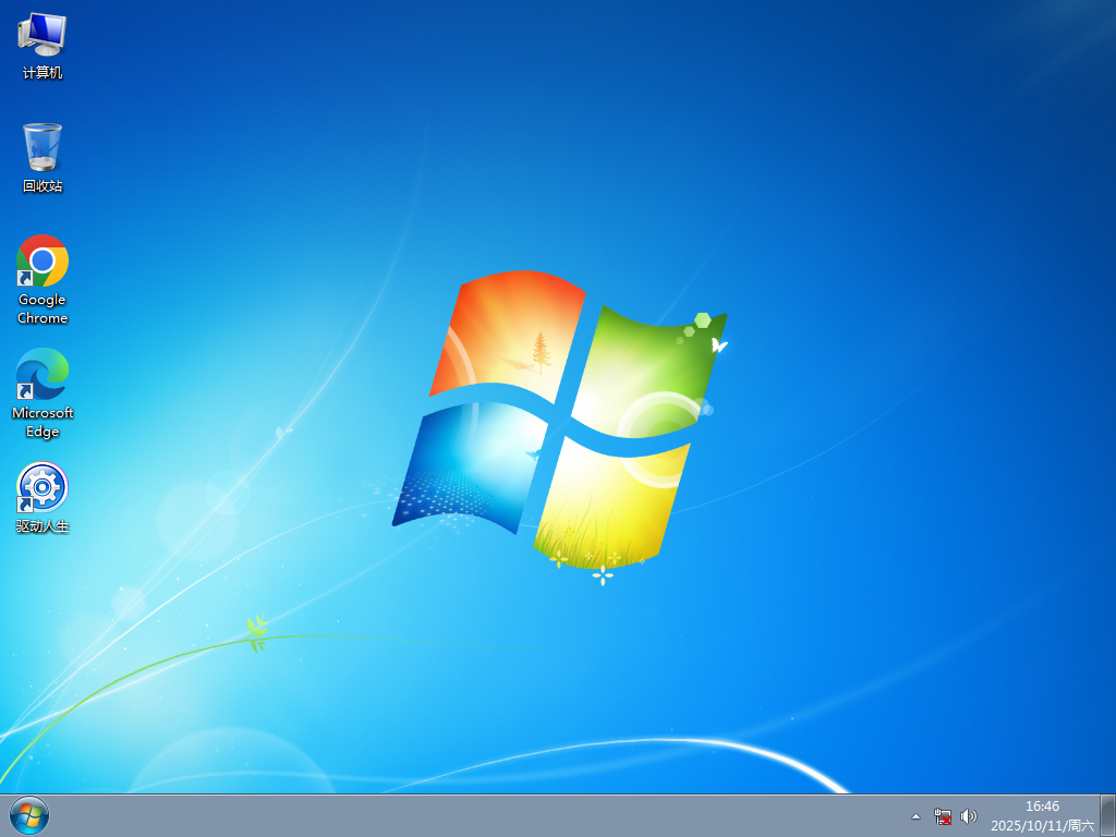纯净版Win7系统下载-Win7 64位纯净旗舰版(稳定流畅) 