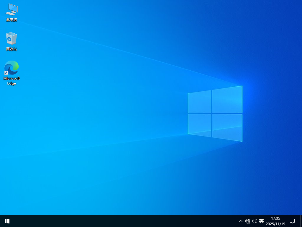 Win10家庭版下载-Win10 22H2 64位家庭中文版下载