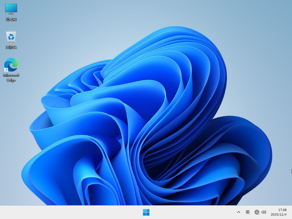 Win11 24H2系统LTSC镜像下载-Win11企业版LTSC下载(24H2新版)