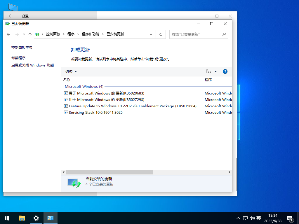 Windows10电竞战斗版下载-Windows10专业游戏优化版下载